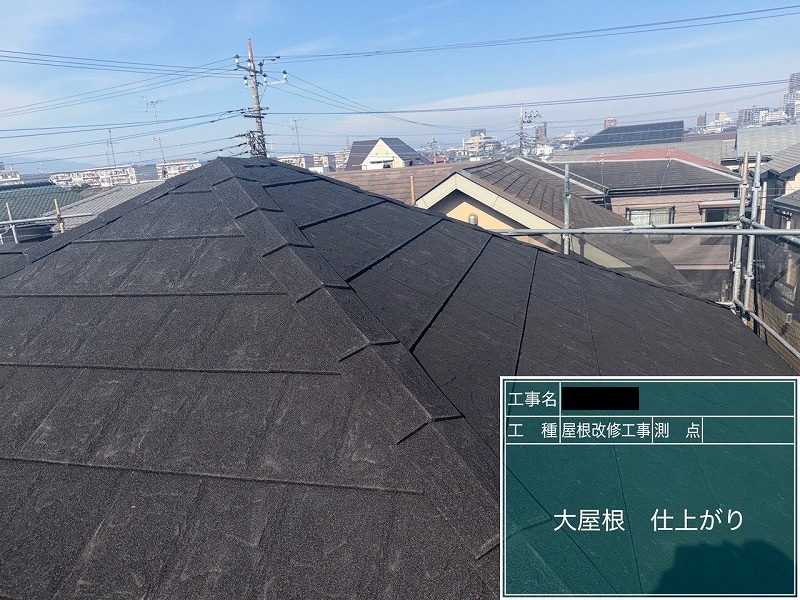 After画像