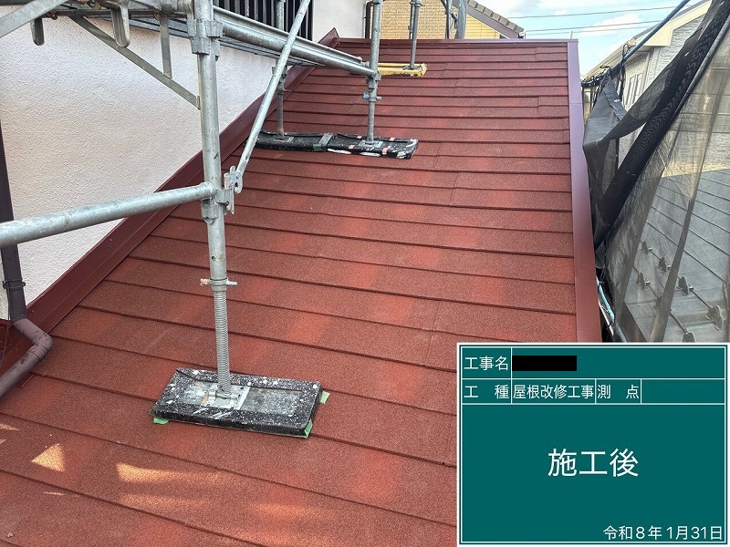 After画像