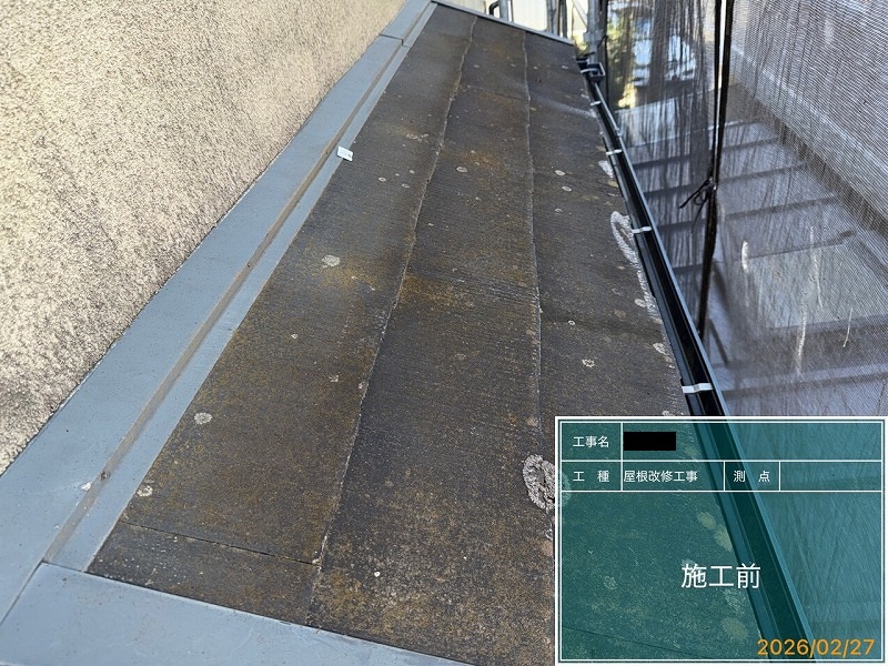 Before画像