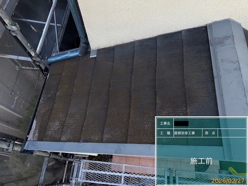 Before画像