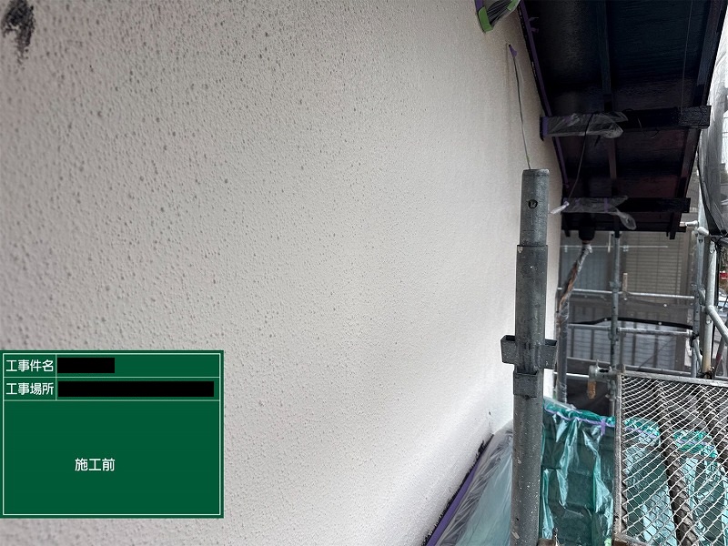 Before画像