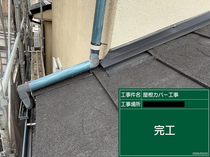 After画像