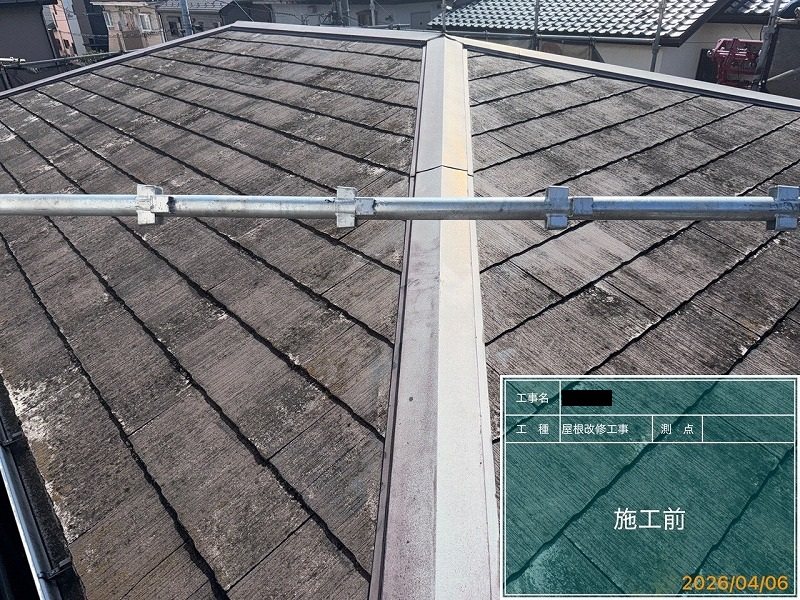 Before画像