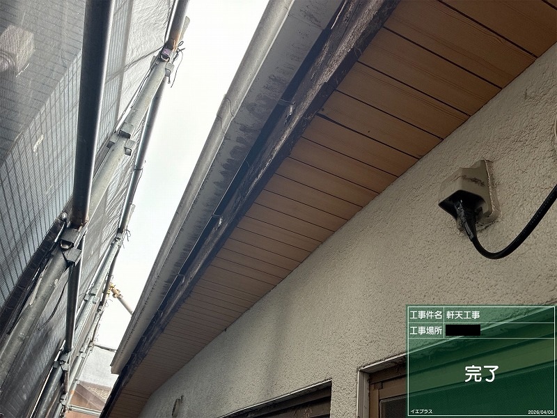 After画像