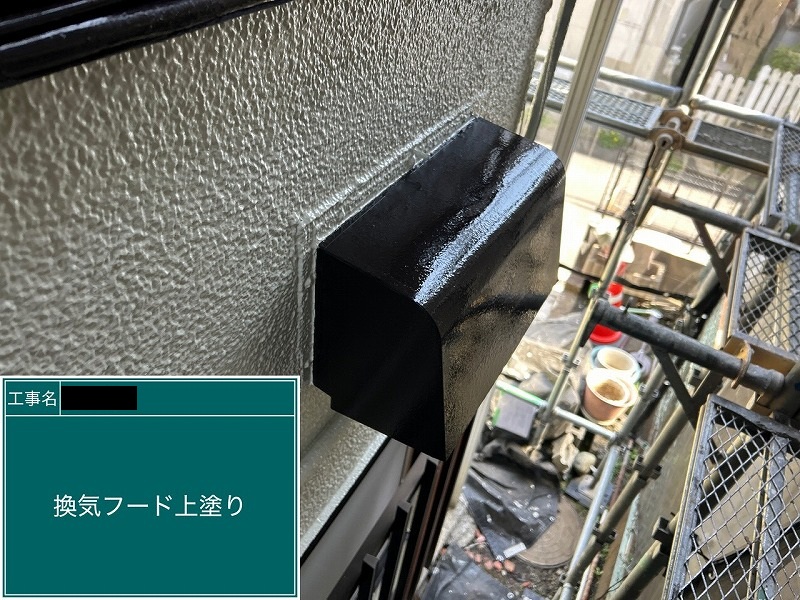 After画像