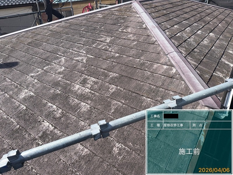 Before画像