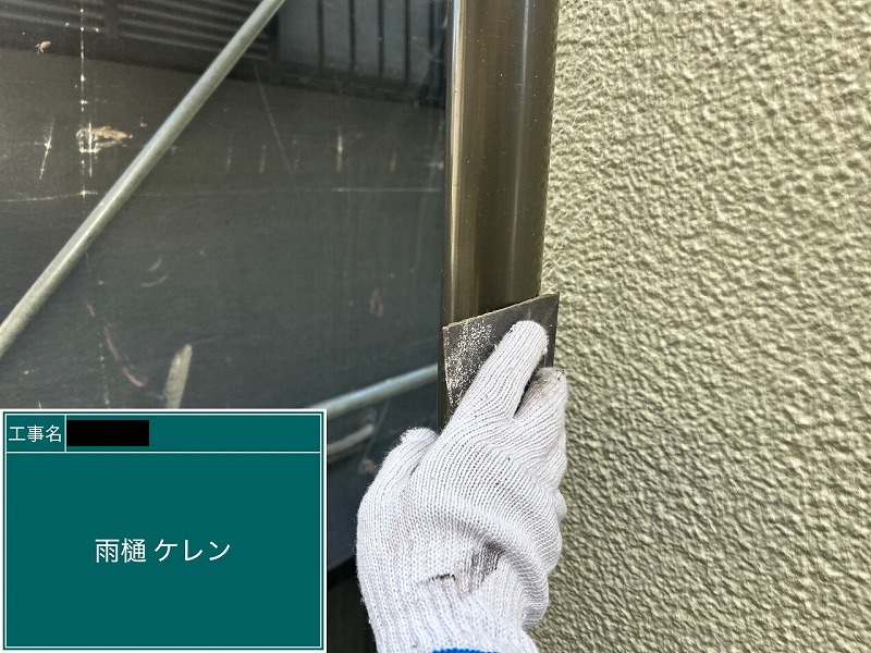 Before画像