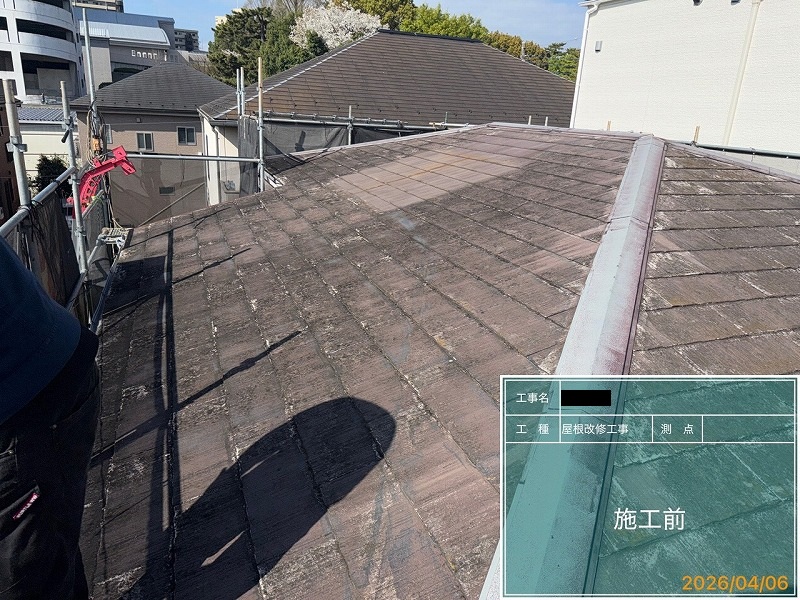 Before画像