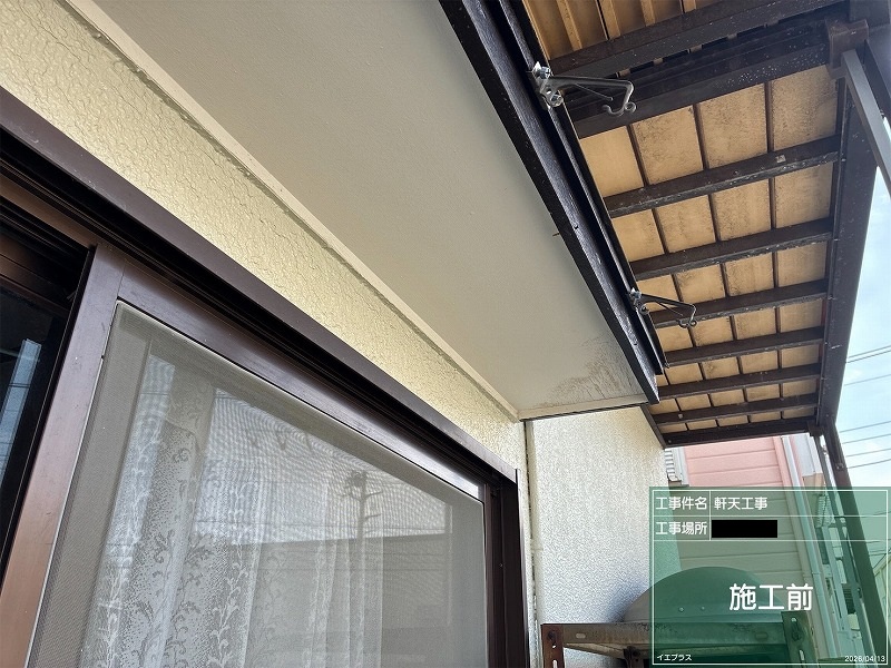 Before画像