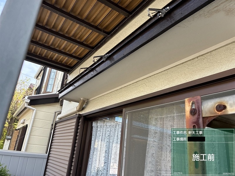 Before画像
