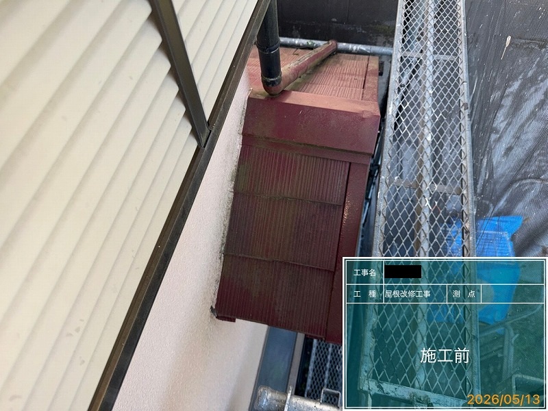 Before画像