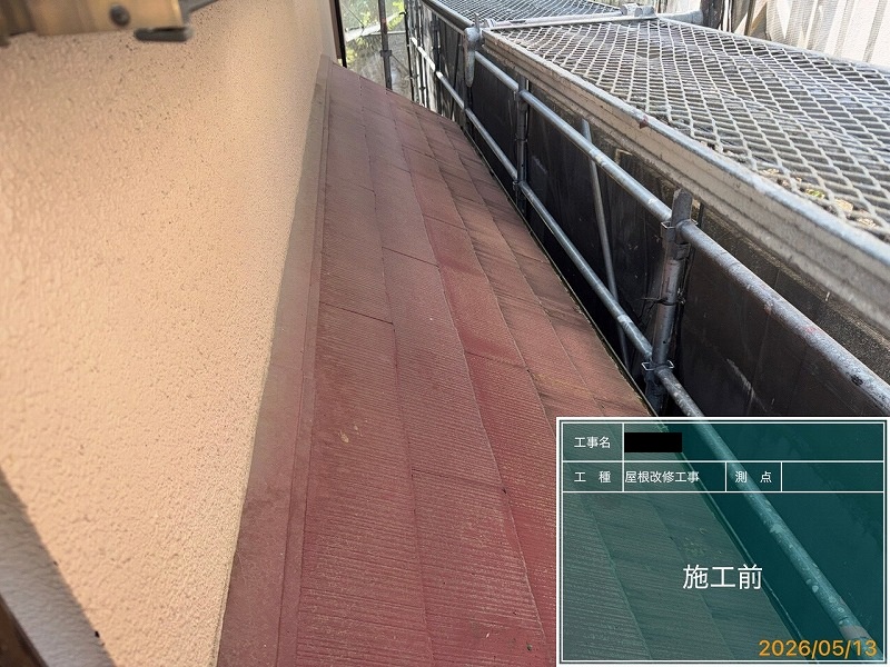 Before画像