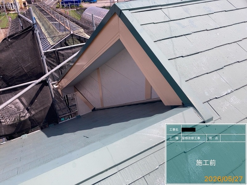 Before画像