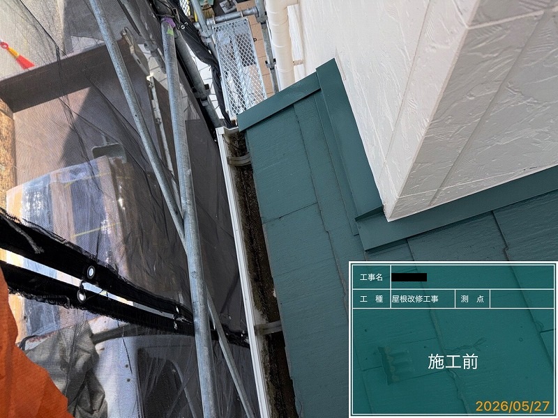 Before画像