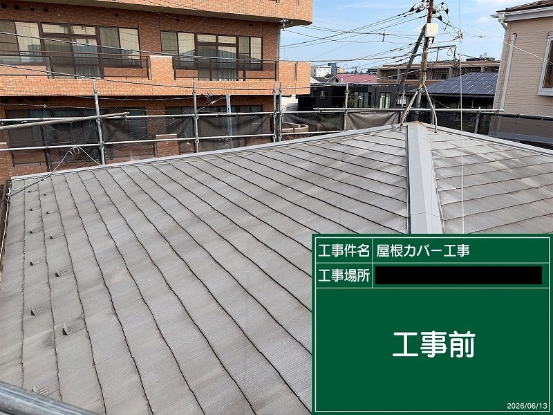 Before画像