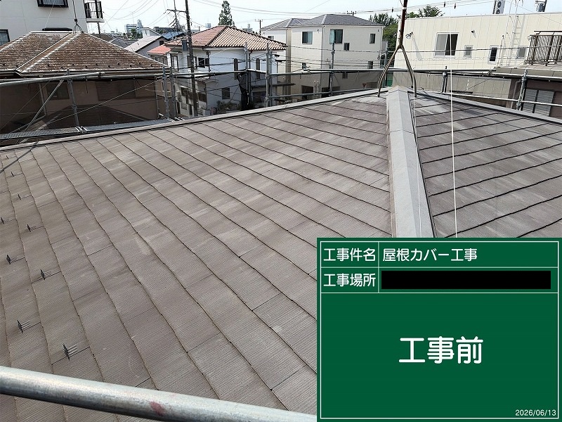 Before画像