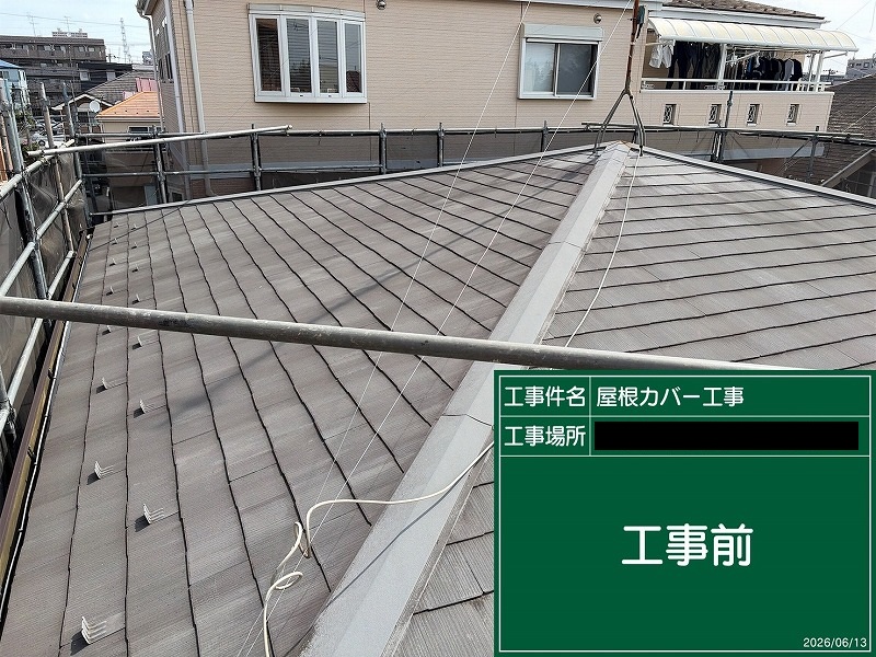 Before画像