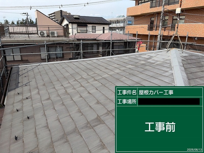 Before画像