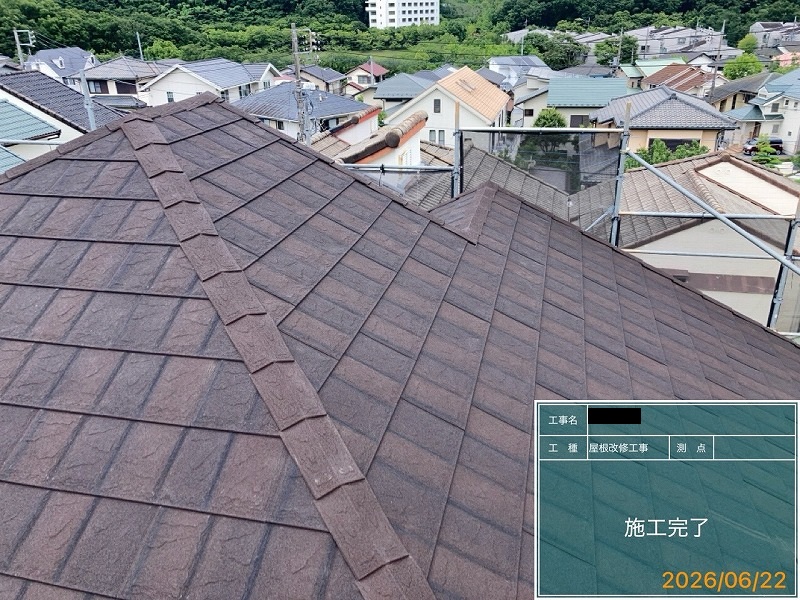屋根上葺き（カバー工法）工事を更新しました！ アイキャッチ画像