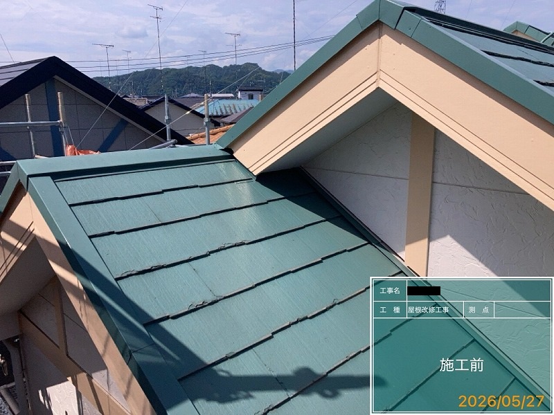 Before画像