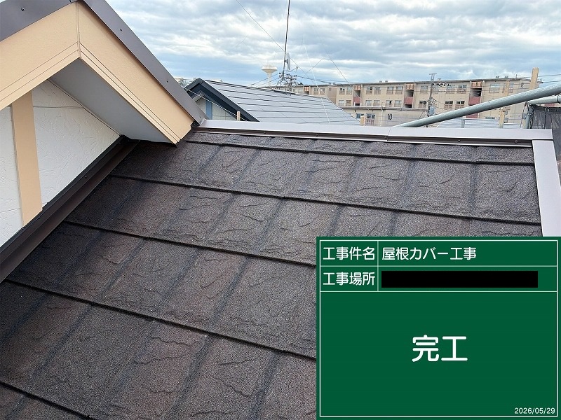 After画像