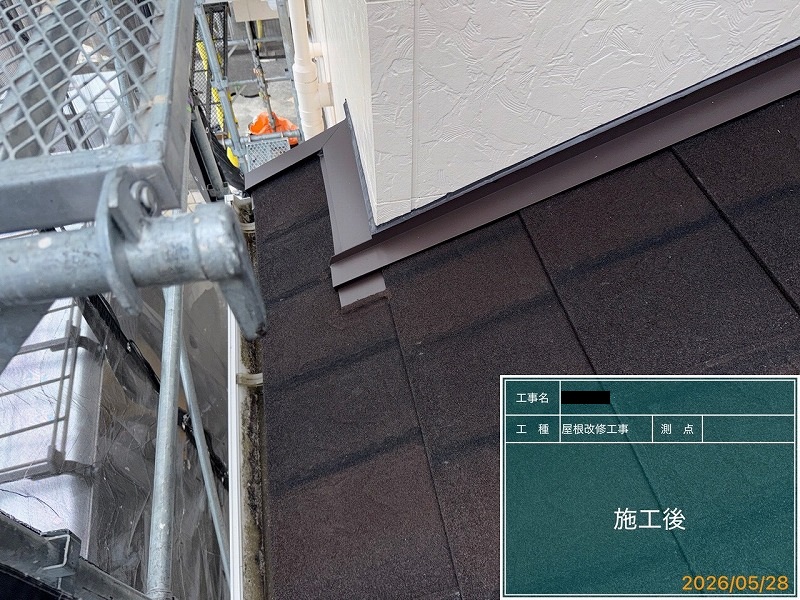 After画像