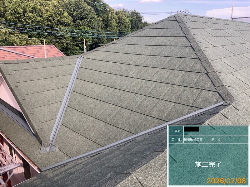 屋根葺き替え工事を更新しました! アイキャッチ画像