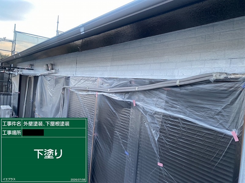 Before画像