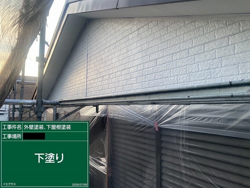 Before画像