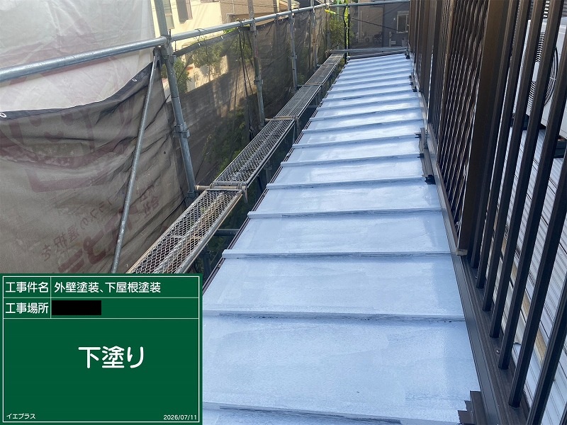 Before画像