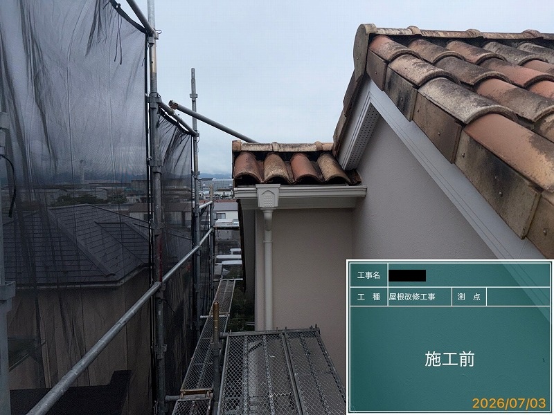Before画像