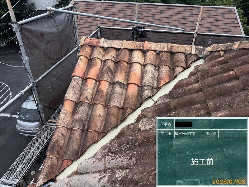 Before画像