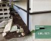 相模原市南区　Y様邸　基礎補修塗装工事を更新しました！ アイキャッチ画像