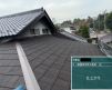 相模原市南区　I様邸　屋根上葺き（カバー工法）を更新しました！ アイキャッチ画像