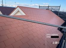 屋根・外壁塗装工事の施工事例を更新しました! アイキャッチ画像