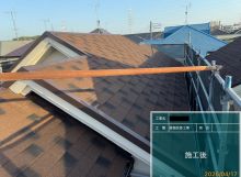 屋根上葺き外壁塗装工事を更新しました！ アイキャッチ画像