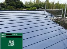 屋根・外壁塗装工事の施工事例を更新しました! アイキャッチ画像