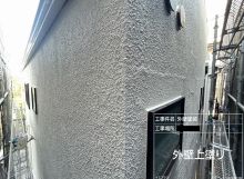 屋根・外壁塗装工事の施工事例を更新しました! アイキャッチ画像