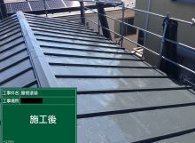 屋根塗装工事の施工事例を更新しました! アイキャッチ画像