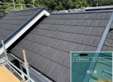 屋根上葺き(カバー工法）工事を更新しました！ アイキャッチ画像