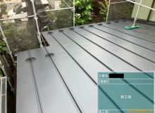 屋根葺き替え工事を更新しました！ アイキャッチ画像