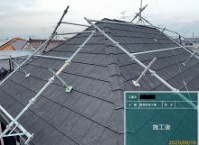 屋根上葺き（カバー工法）工事を更新しました！ アイキャッチ画像