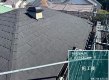 屋根上葺き（カバー工法）工事を更新しました！ アイキャッチ画像