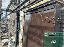 戸袋改修工事を更新しました！ アイキャッチ画像