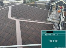 屋根葺き替え工事を更新しました！ アイキャッチ画像