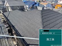 屋根上葺き(カバー工法）工事を更新しました！ アイキャッチ画像