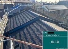 屋根葺き替え工事を更新しました！ アイキャッチ画像