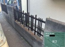 部分塗装工事を更新しました！ アイキャッチ画像