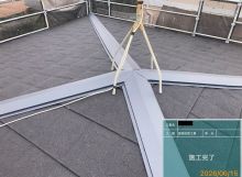 屋根上葺き(カバー工法）工事を更新しました！ アイキャッチ画像