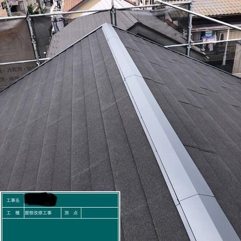 屋根上葺き（ｶﾊﾞｰ工法）工事の施工事例を更新しました アイキャッチ画像